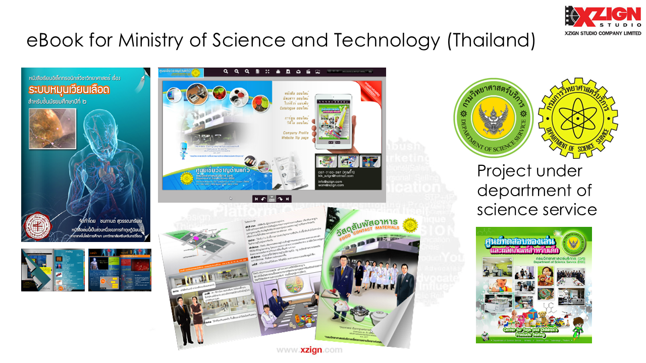 โซลูชันงานออกแบบสร้างสรรค์ สำหรับสื่อสิ่งพิมพ์ ดิจิทัล และคาแรกเตอร์แบรนด์